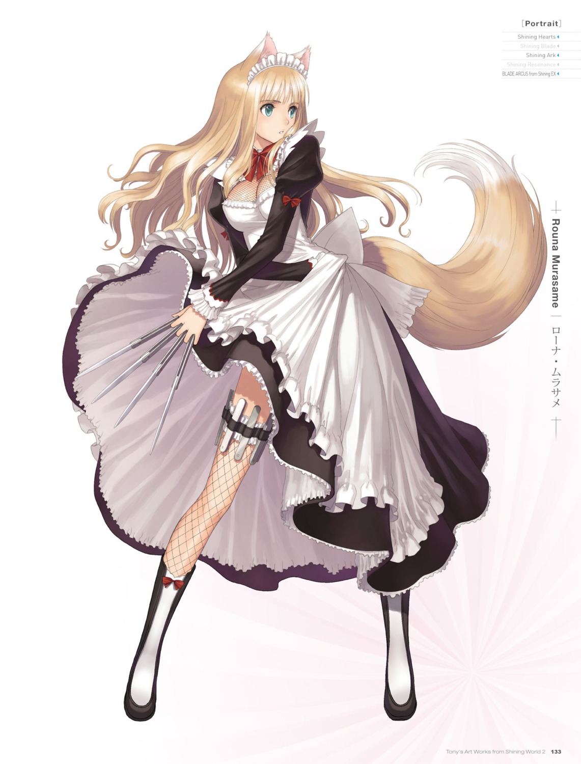 sega tony taka shining ark shining hearts shining world rouna murasame